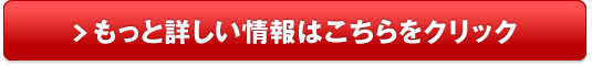 カムリ ハイブリッド販売サイトへ