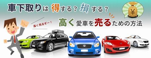 カムリ ハイブリッド新車購入