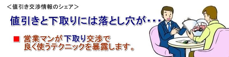 カムリ ハイブリッド情報サイト